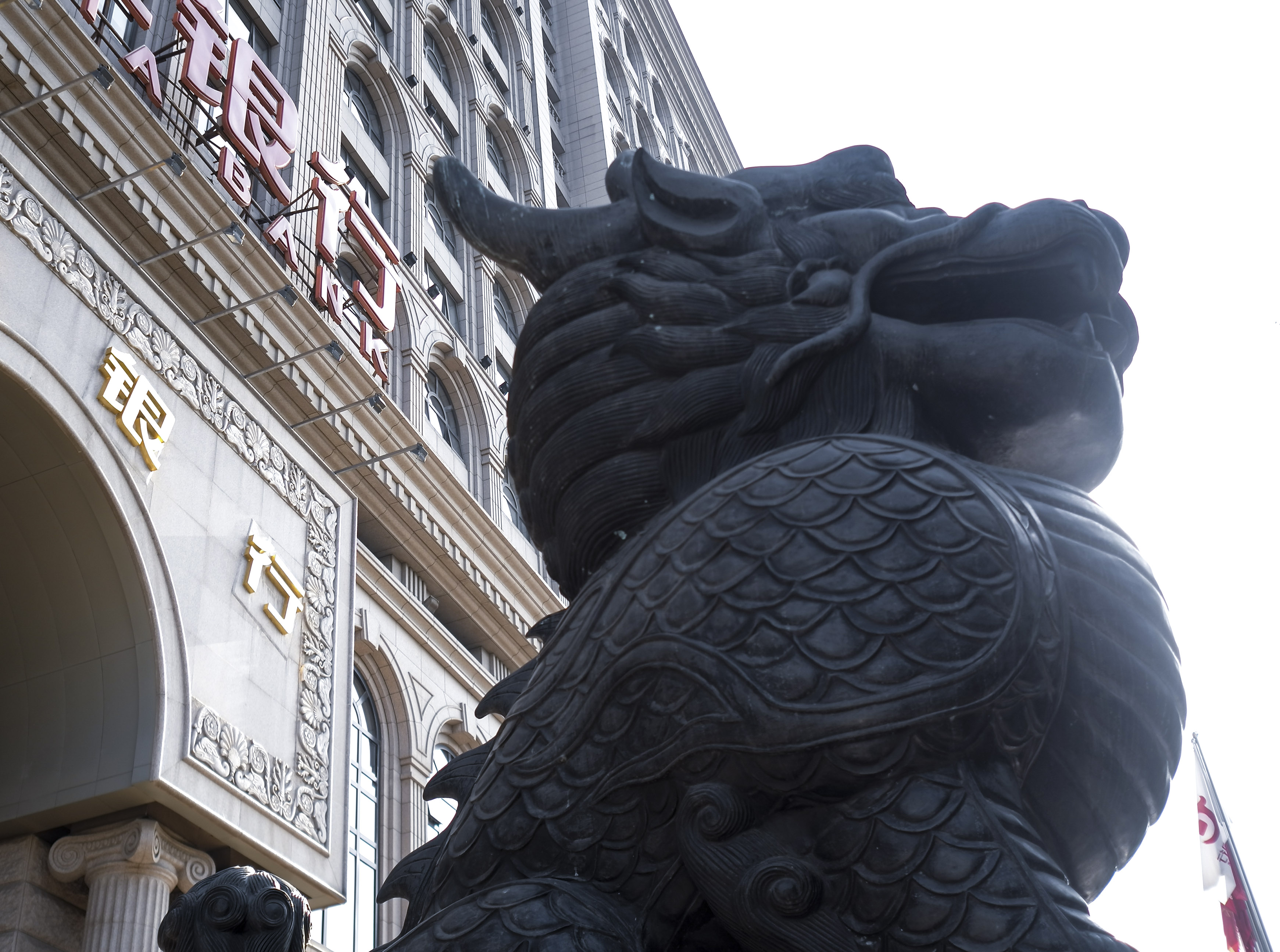 银行-北京长安街-4.jpg
